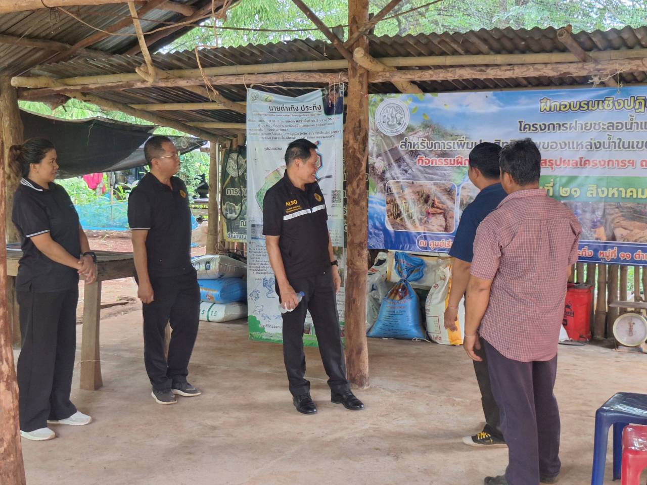 title - ผู้ตรวจราชการ ส.ป.ก. ลงพื้นที่จังหวัดสกลนคร ประชุมติดตามความก้าวหน้าผลการดำเนินงาน พร้อมตรวจเยี่ยมให้กำลังใจเกษตรกรในเขตปฏิรูปที่ดิน 